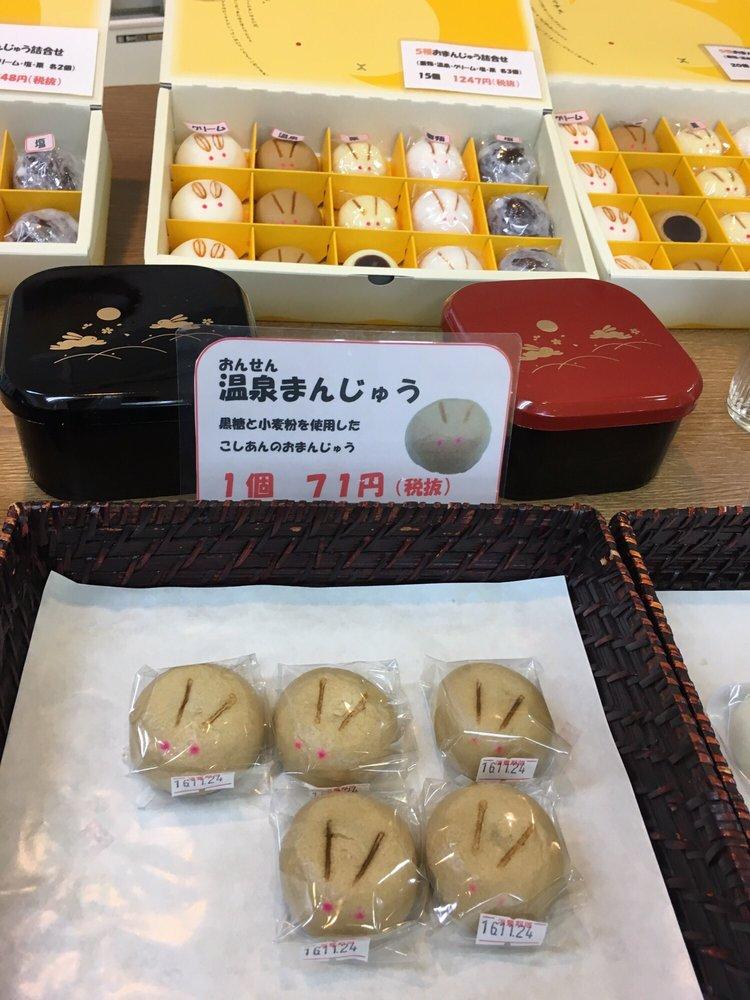伊豆のうさぎ