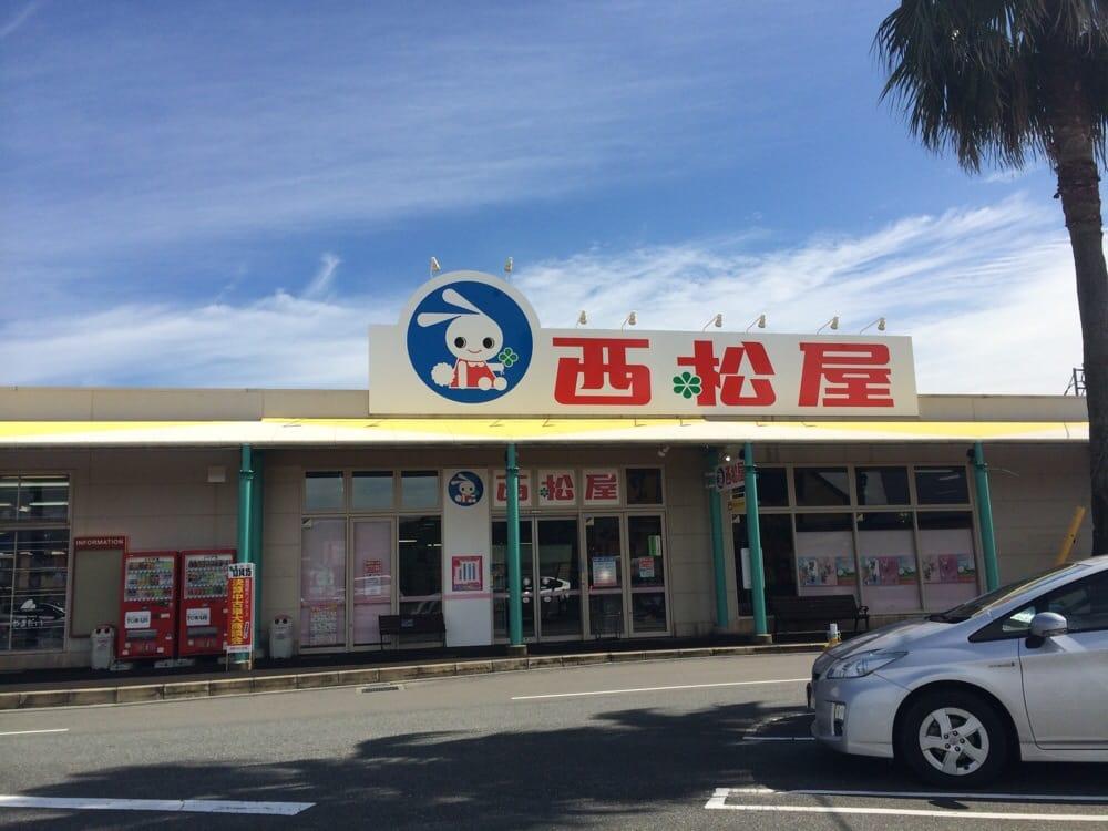 西松屋チェーントリアス店