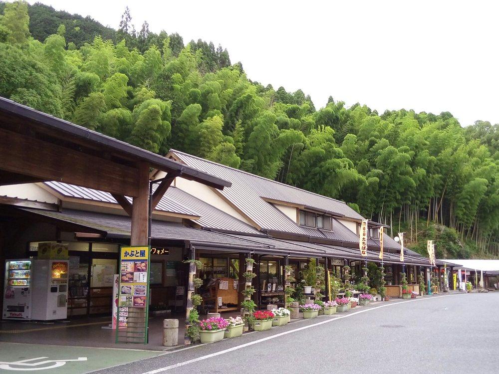 Kabutoya Michi No Eki Tachibana