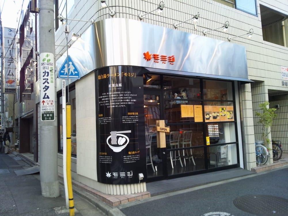モミジ