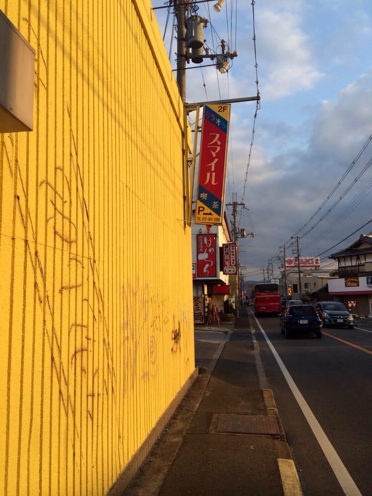カラオケ喫茶スマイル