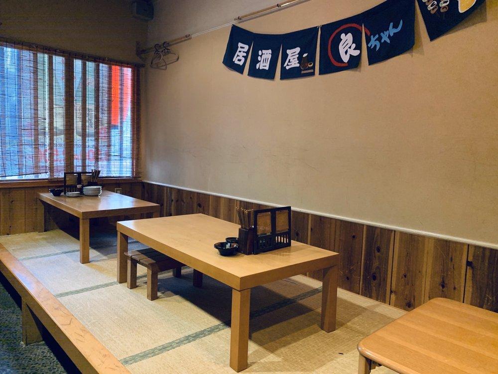 居酒屋良ちゃん