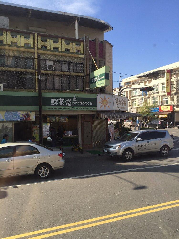 鮮茶道
