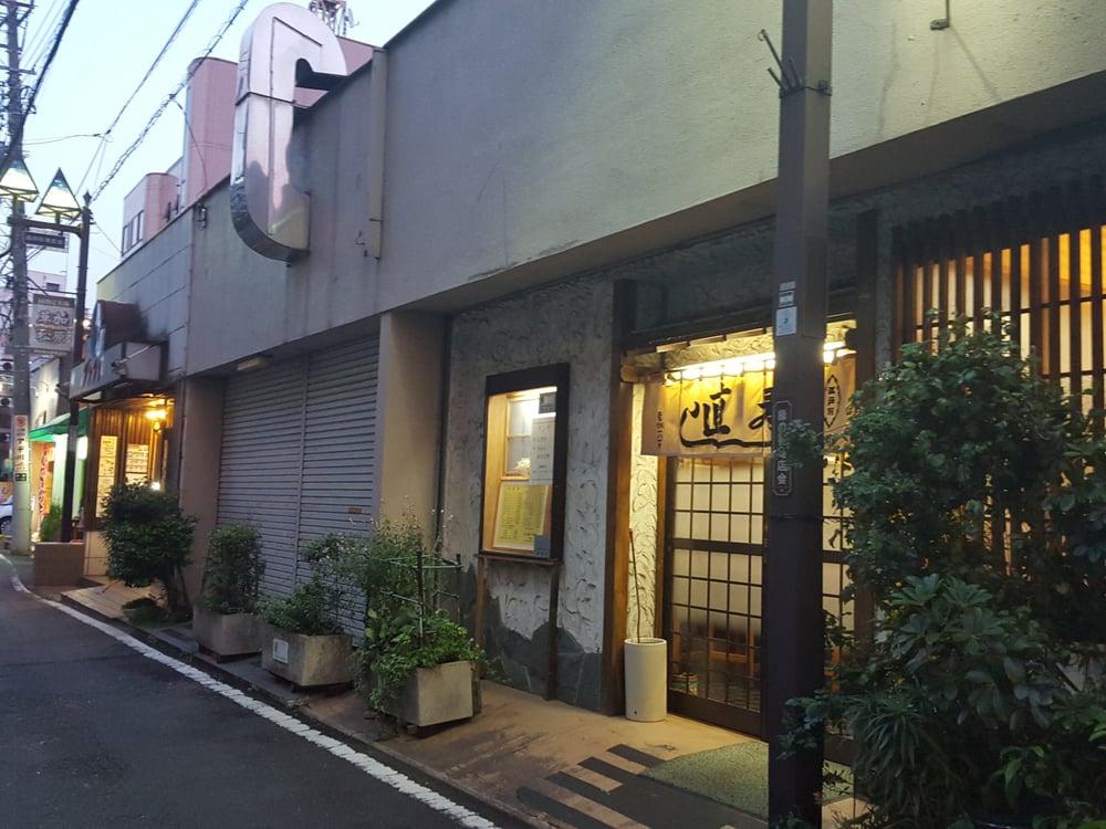 酒処多楽