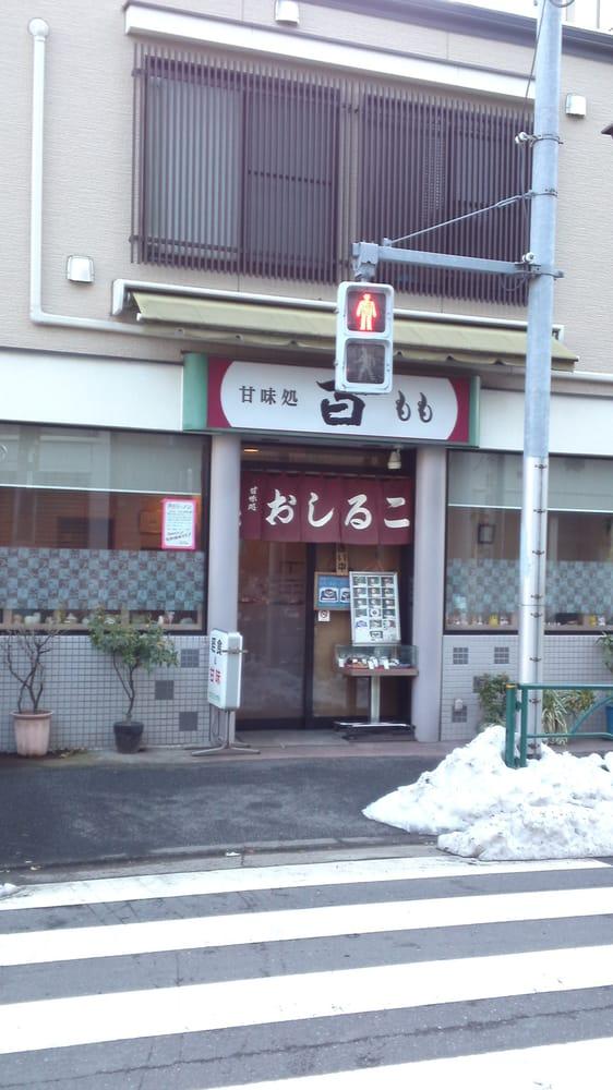 百