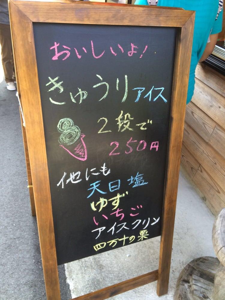 かっぱ茶屋