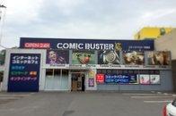 コミックバスター岩国店