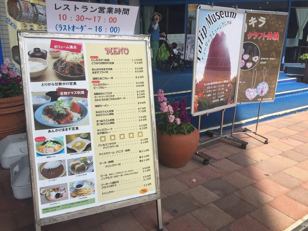 ままずカフェ
