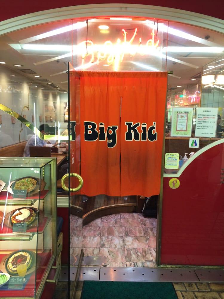 Big Kid
