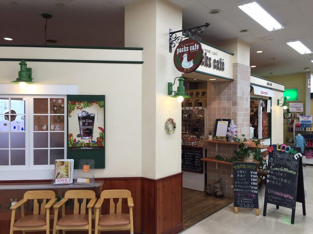 packs cafe