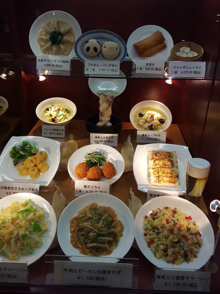 赤坂 四川飯店 チェンズダイニング