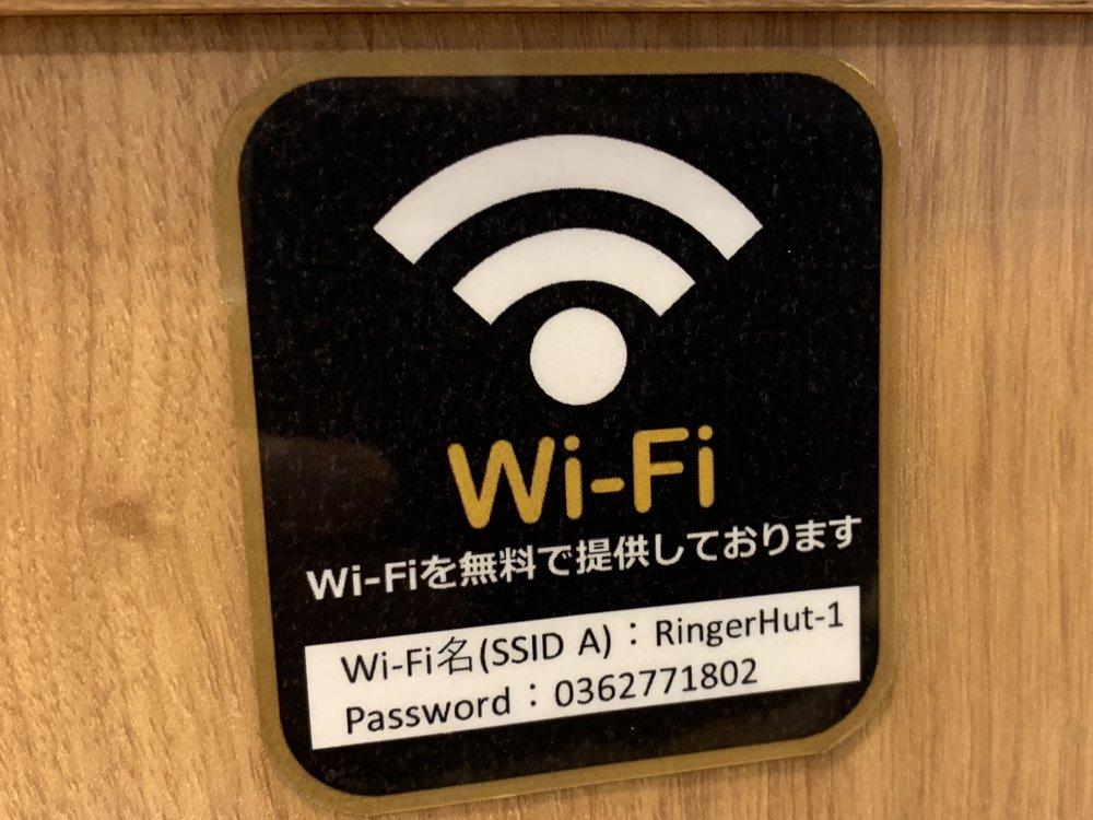 リンガーハット TOKYO PREMIUM 広尾店