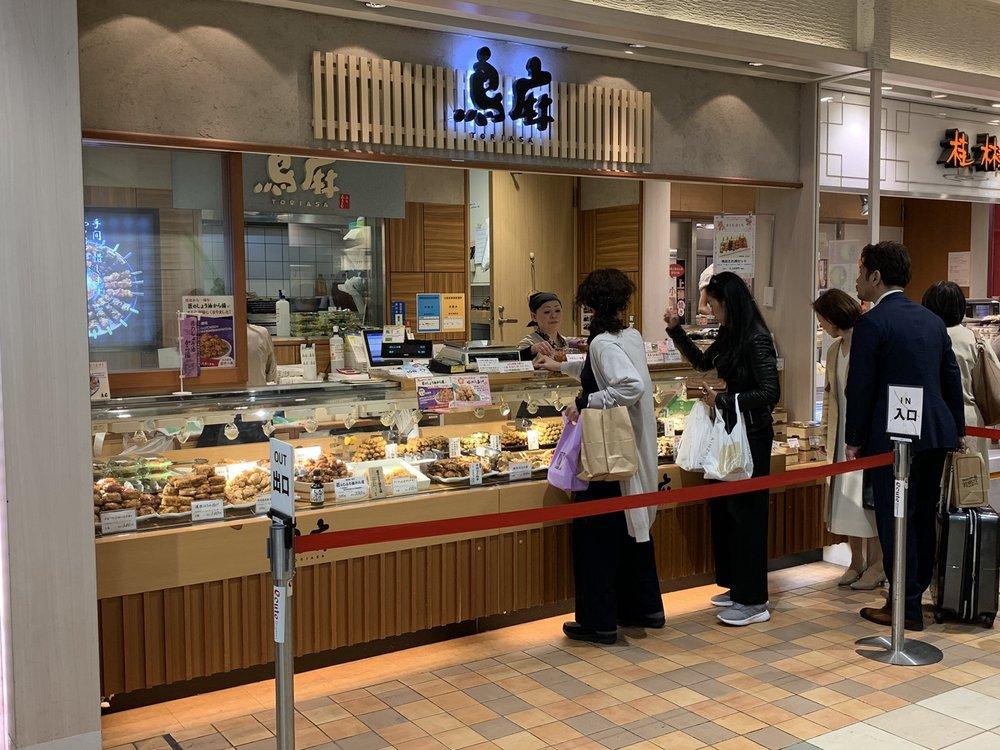 鳥麻 エキュート品川サウス店