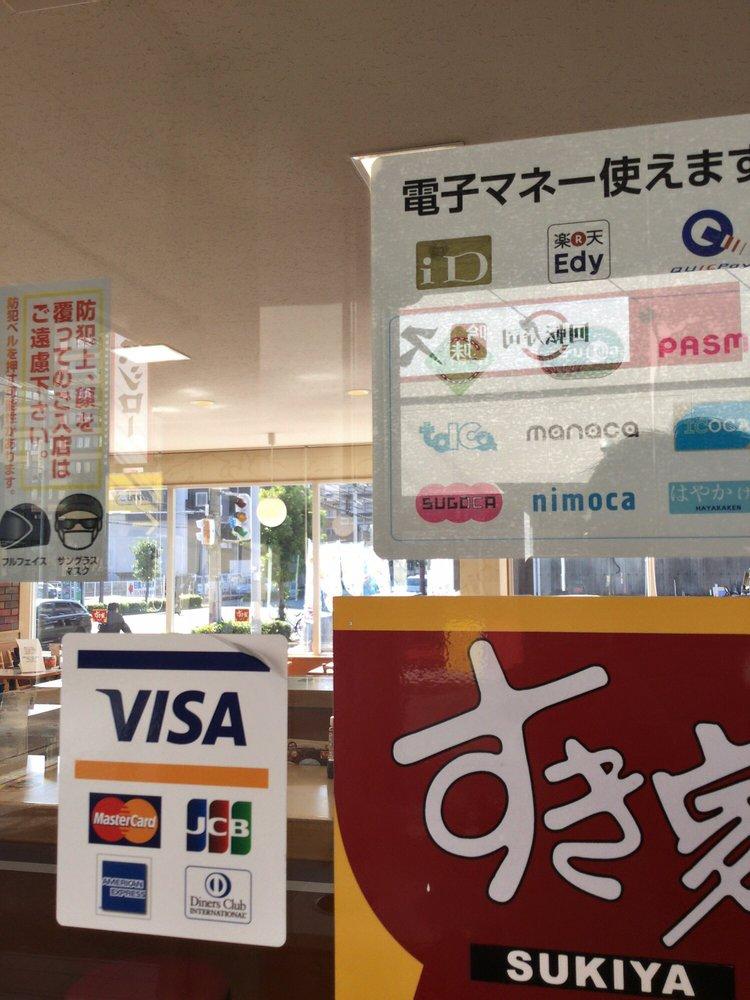 すき家 菅原店