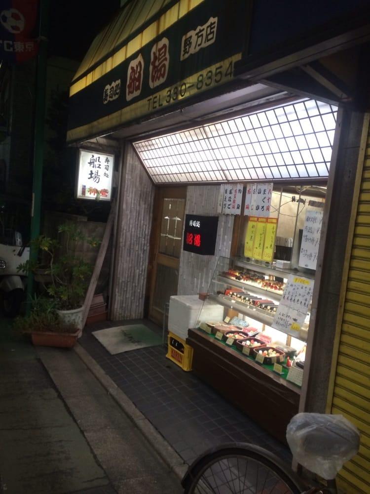 船場