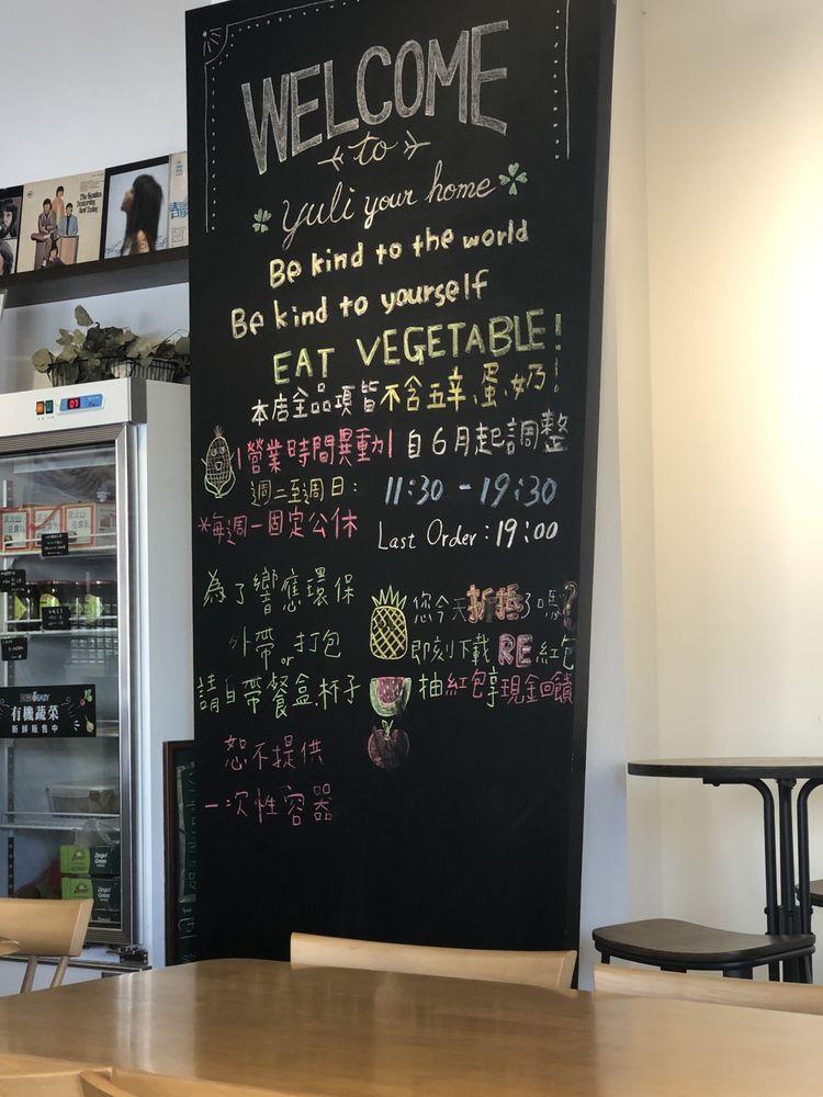 仁里屋