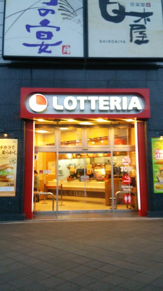 ロッテリア仙台駅東口店