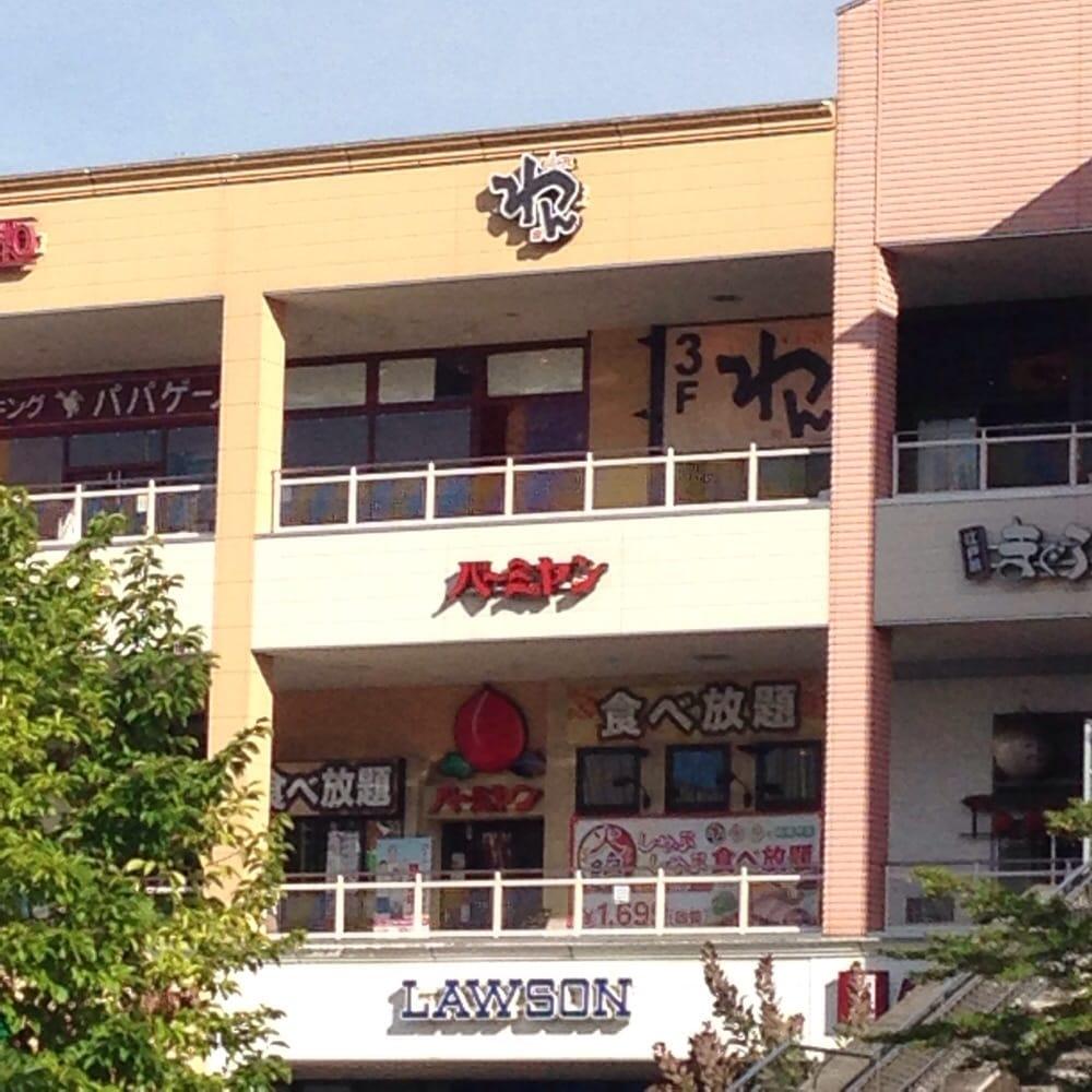 バーミヤン