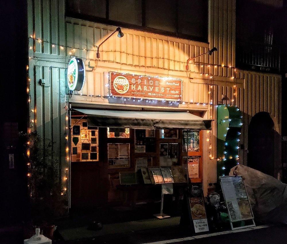 スパイス ハーベスト 水天宮前店