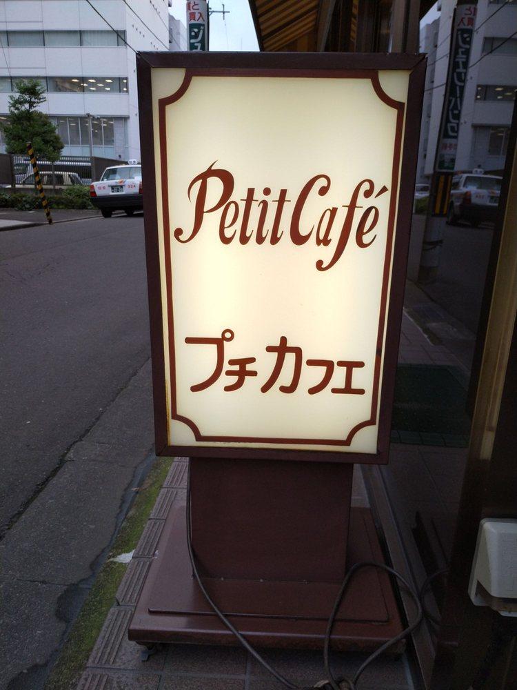 Petit Cafe