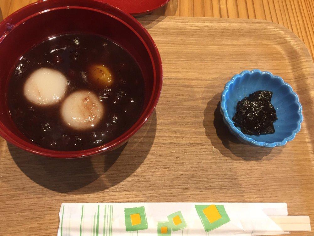 芹生茶屋
