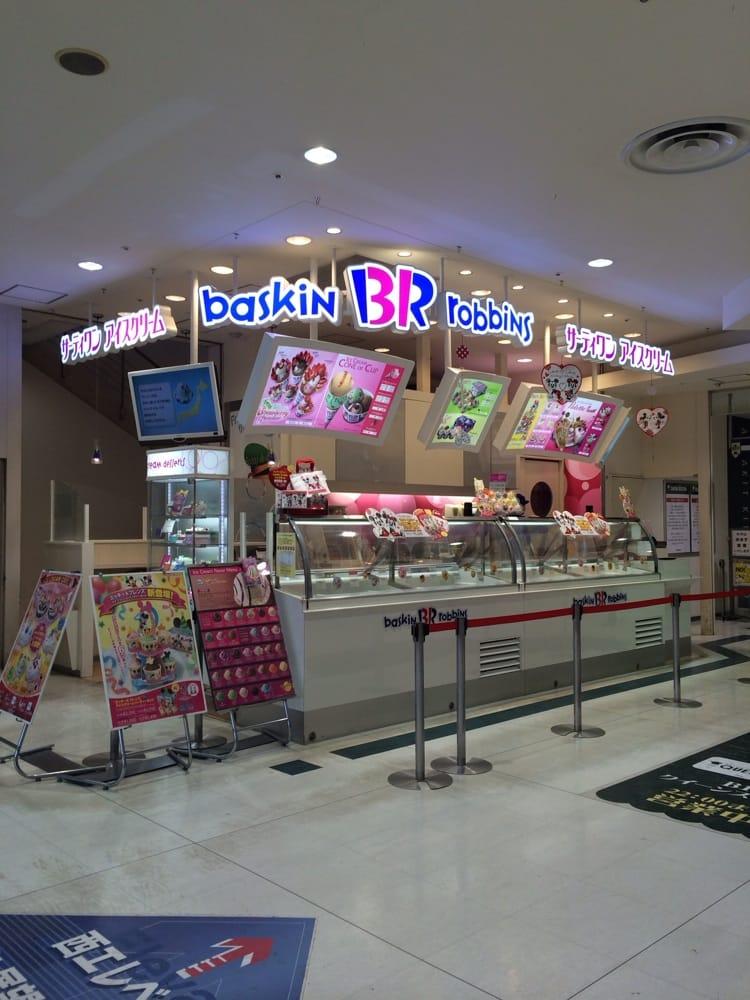 サーティワンアイスクリーム