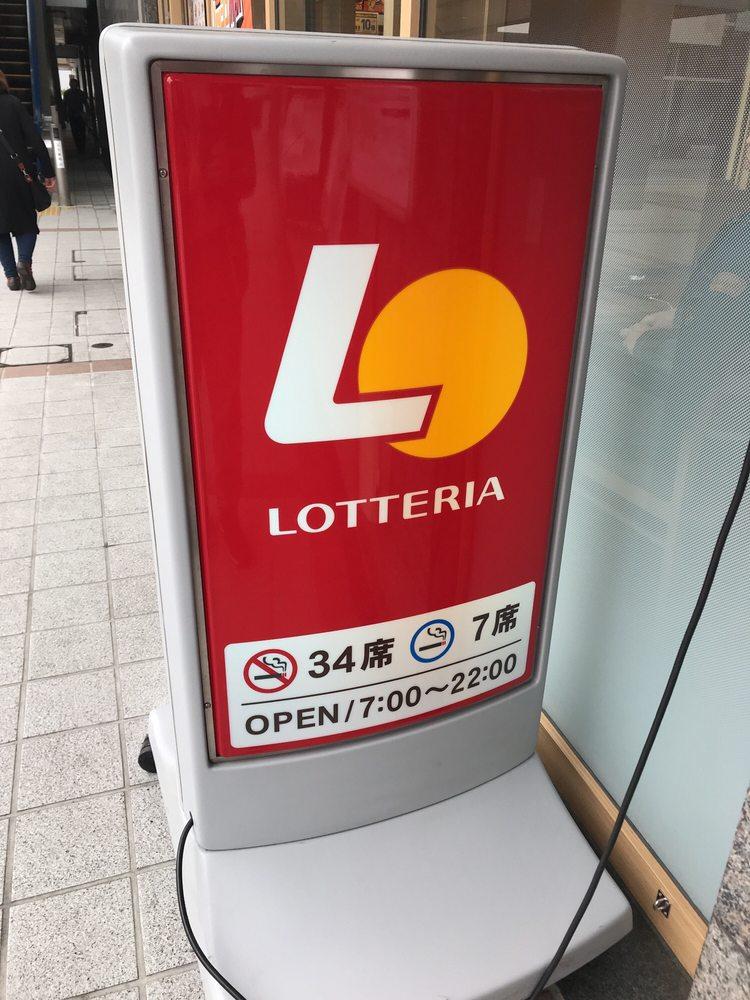 エスパル山形ロッテリア