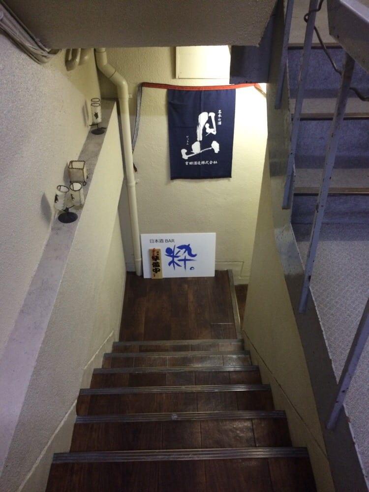日本酒bar粋。