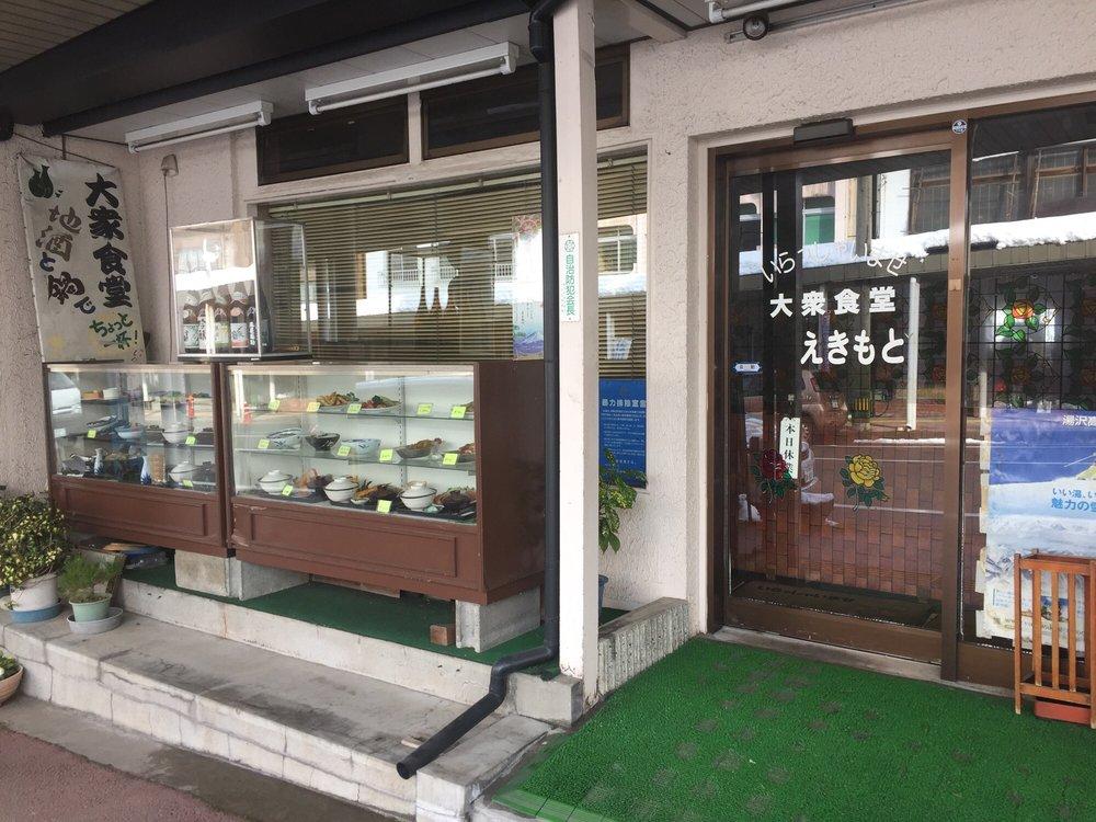 えきもと駅通