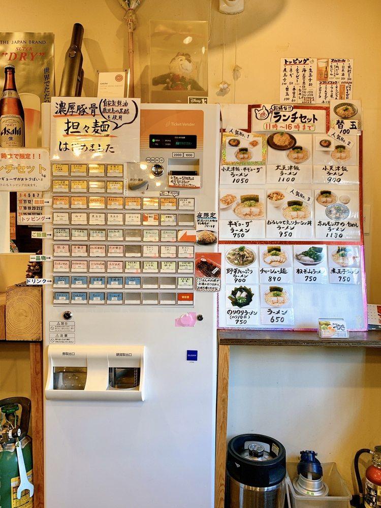 一骨入魂