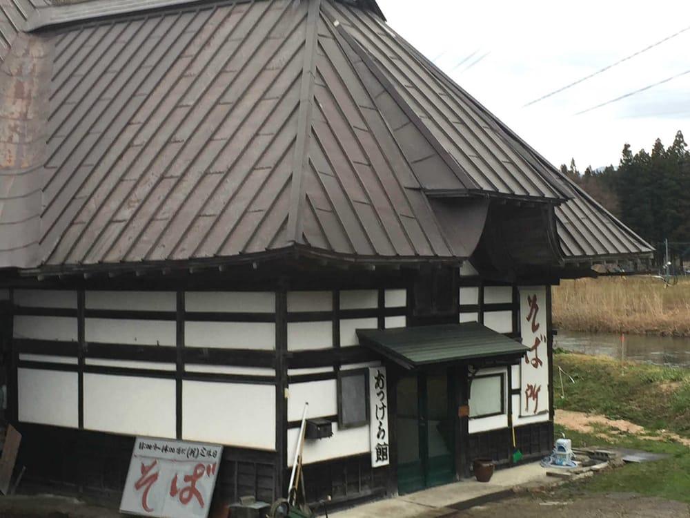 あっけら館