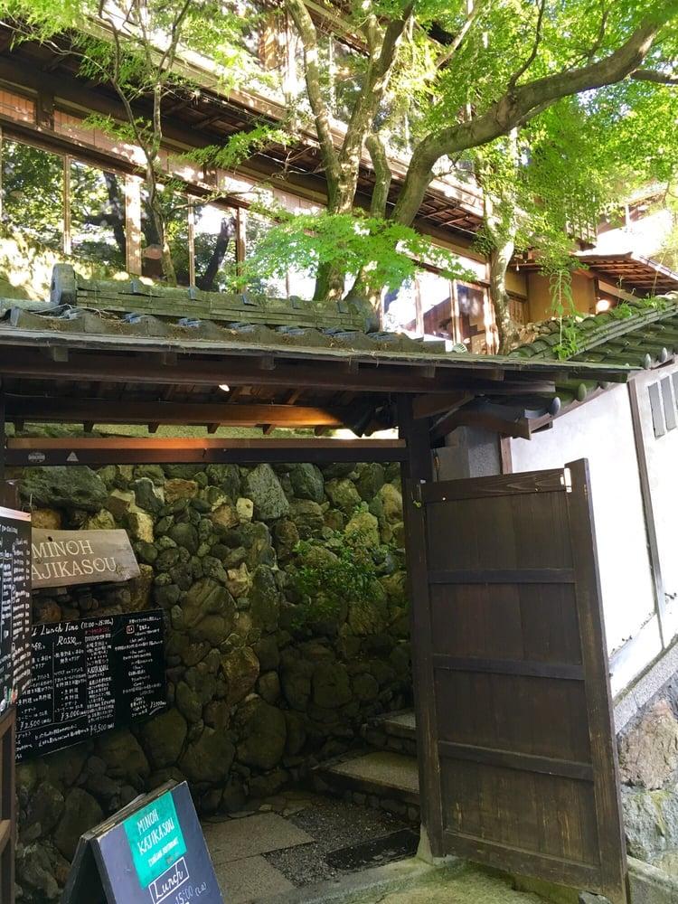 河鹿荘
