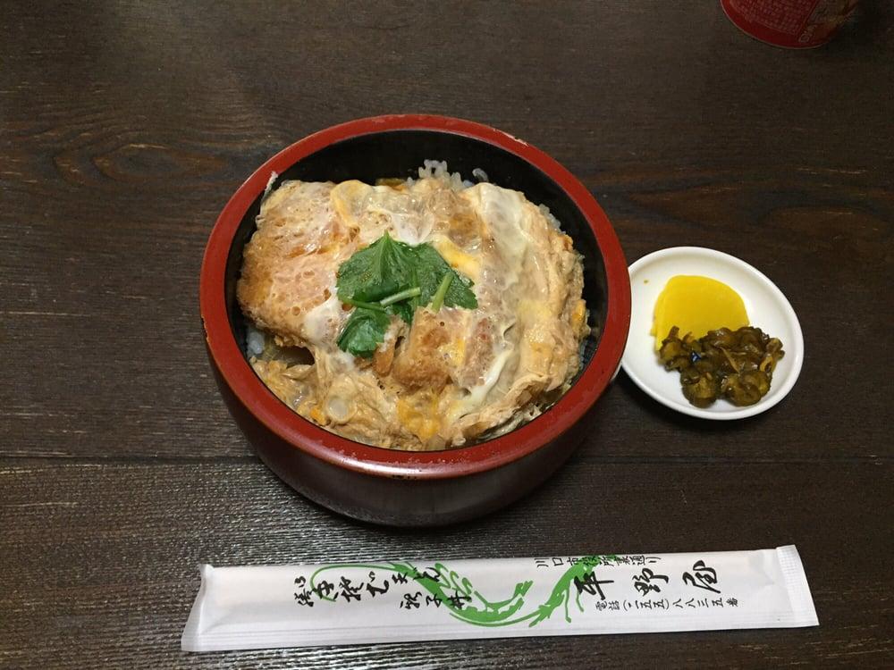 平野屋