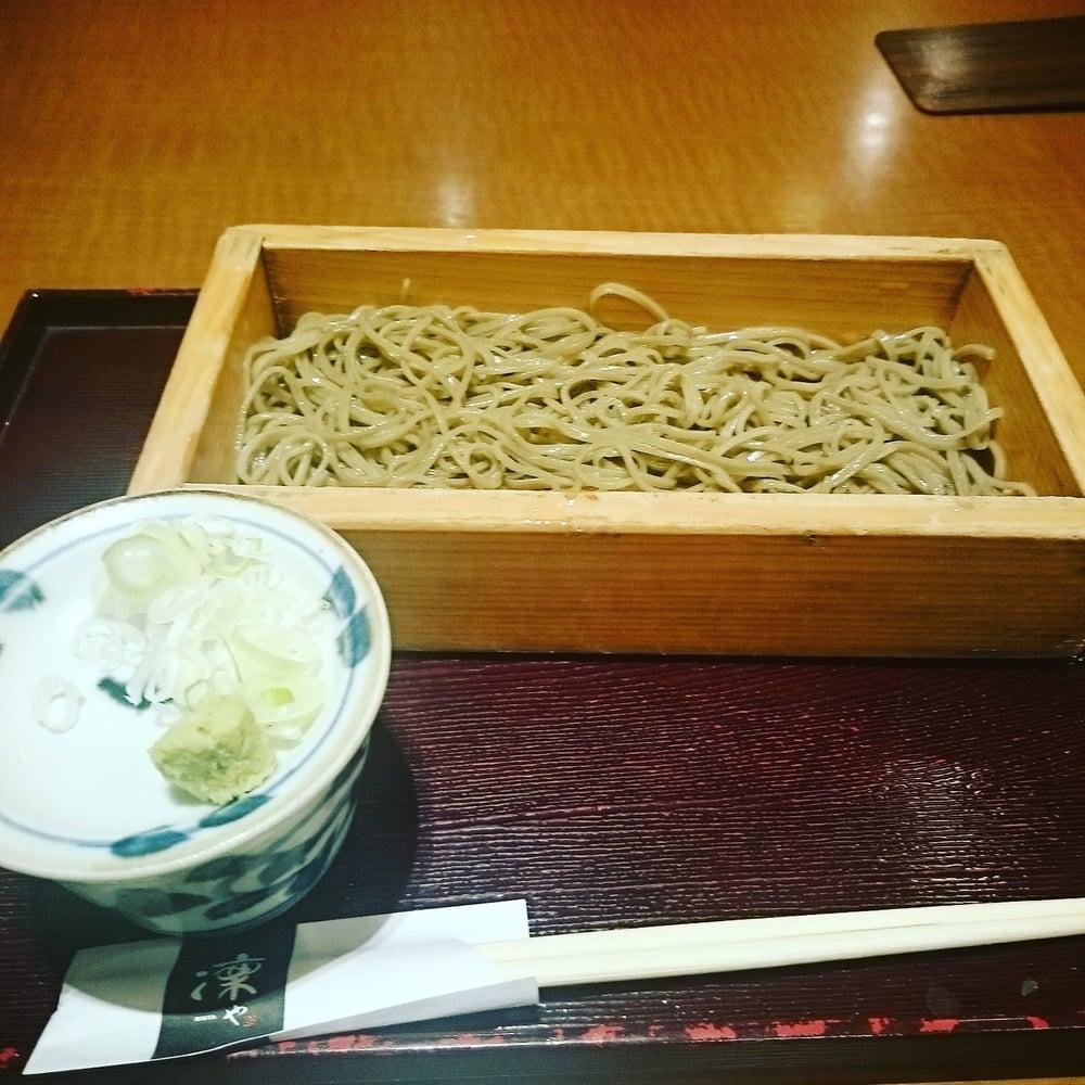 凛や