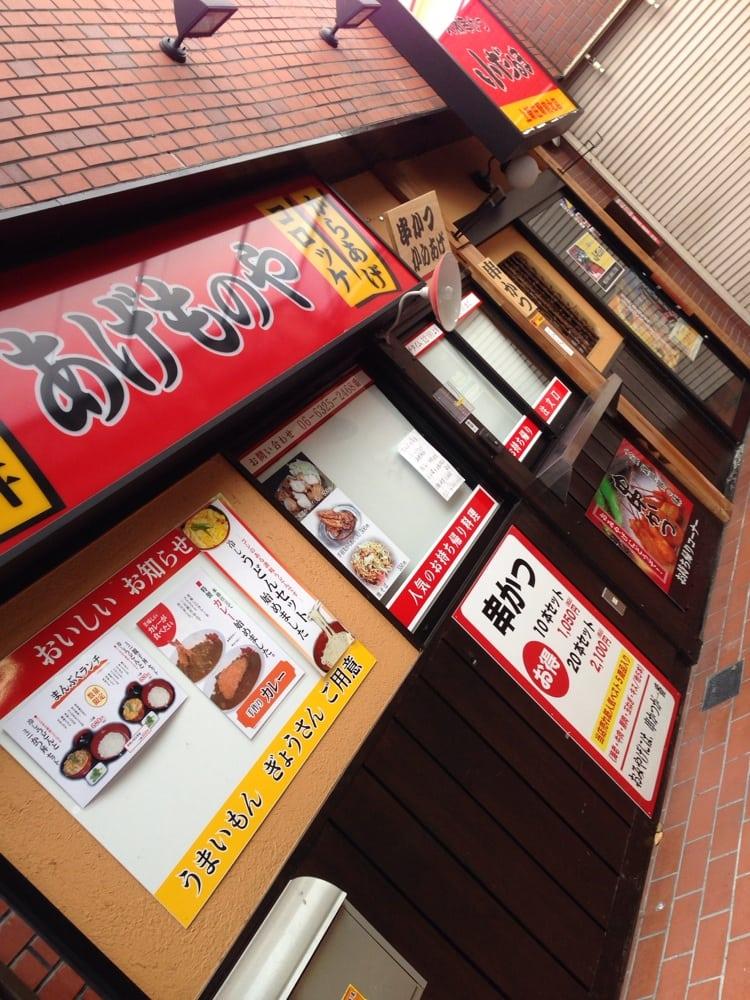 串かつ酒場 小だるま食堂 上新庄駅前