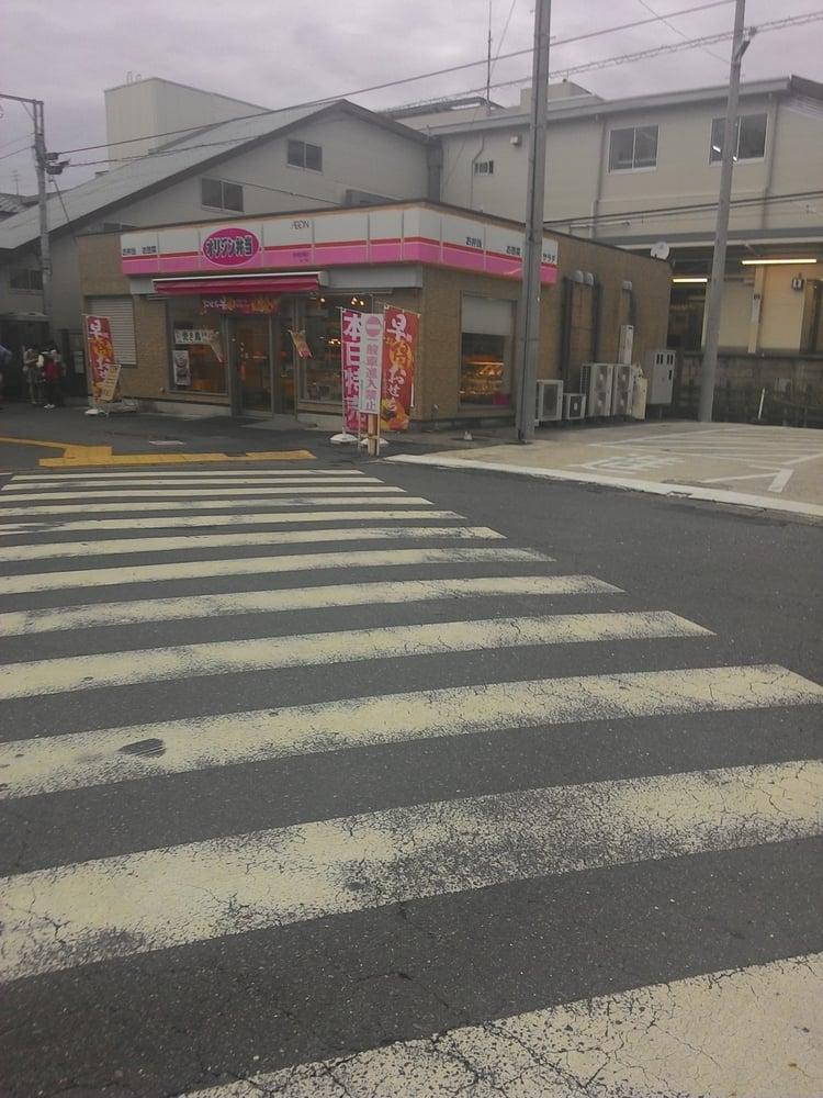 キッチンオリジン 京成佐倉店