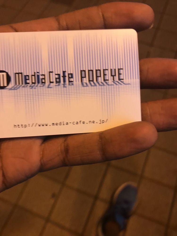 Media Cafe Popeye 中野店
