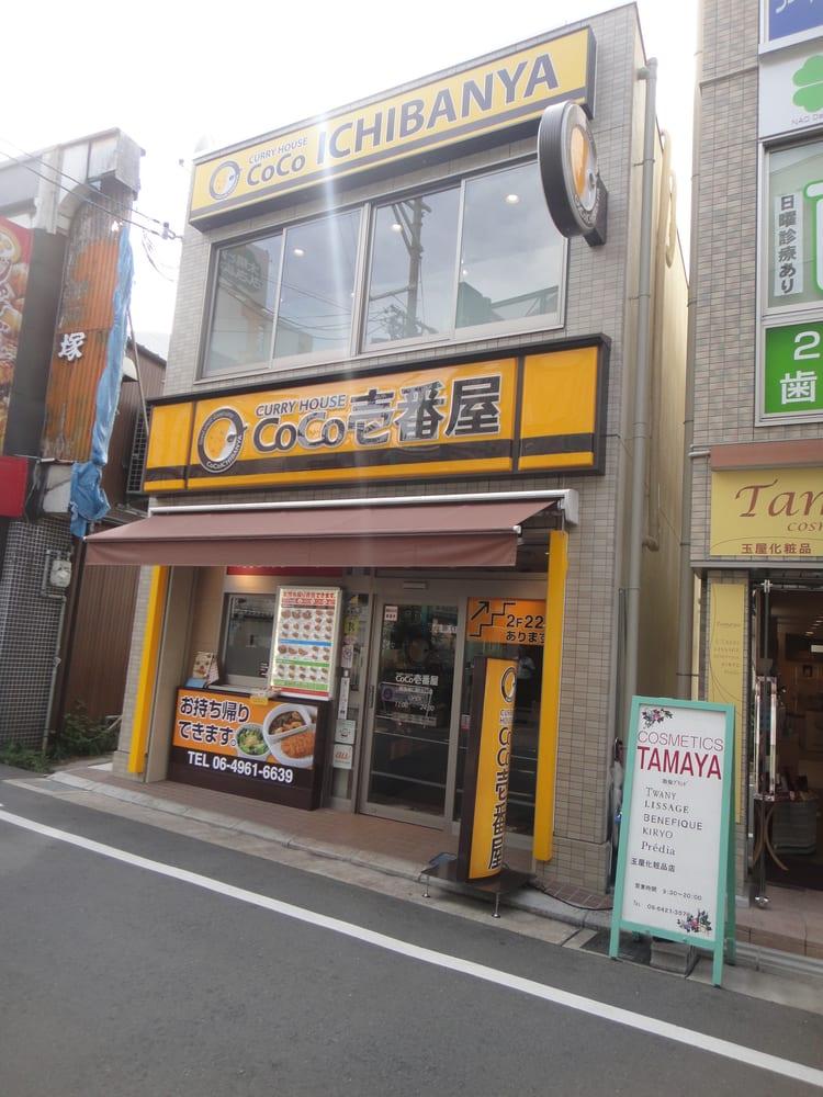 カレーハウスＣｏＣｏ壱番屋中央区西元町店