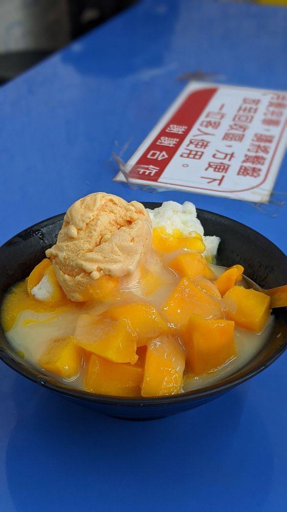 品元糖口