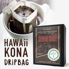 HAWAII 100% KONA Coffee Shop ポマイカイ