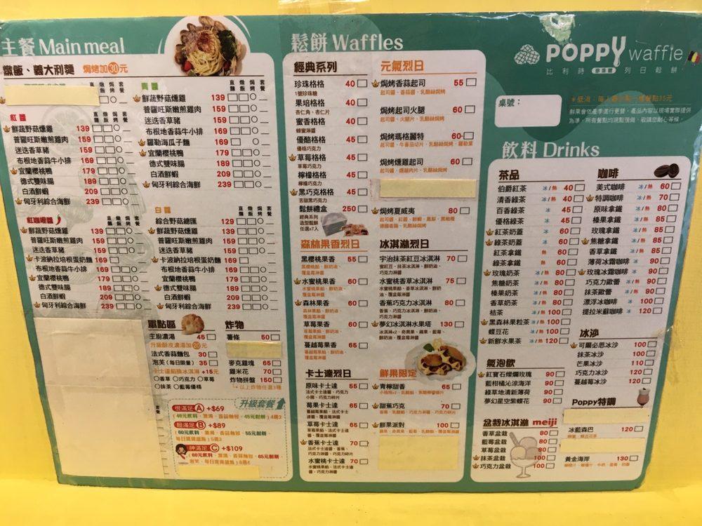 Poppy Waffle