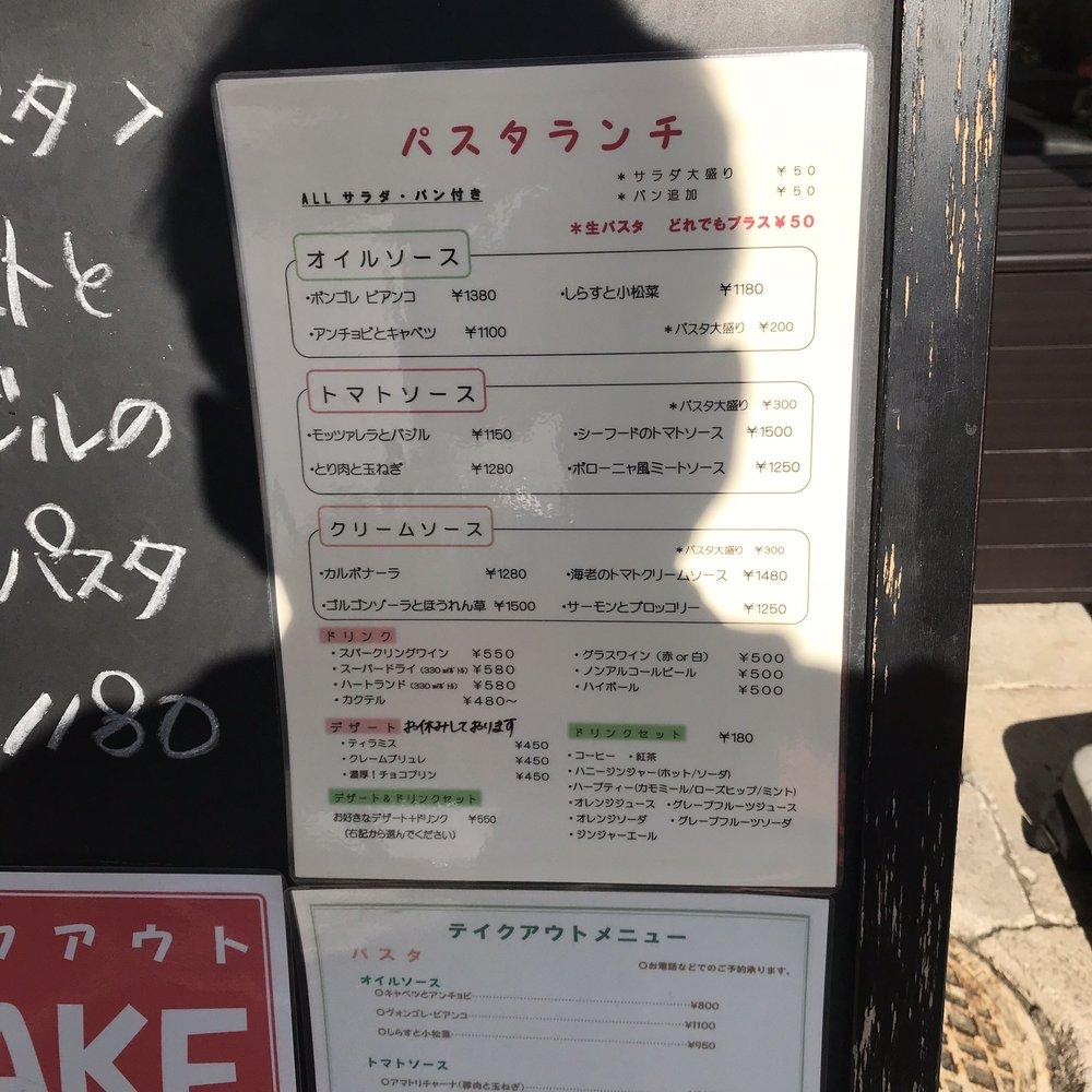 かのん