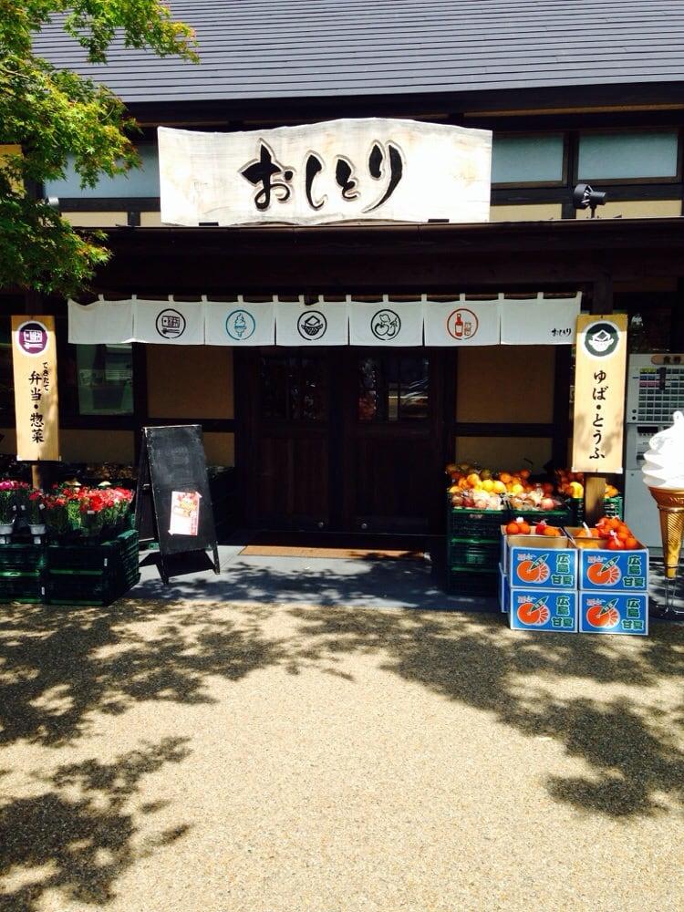 おしとり