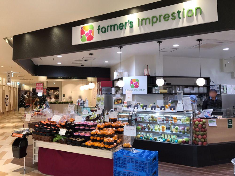 ファーマーズ アンプレスィオン セルバテラス店