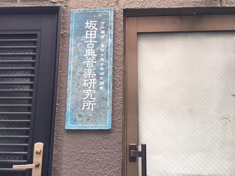 十八割蕎麦