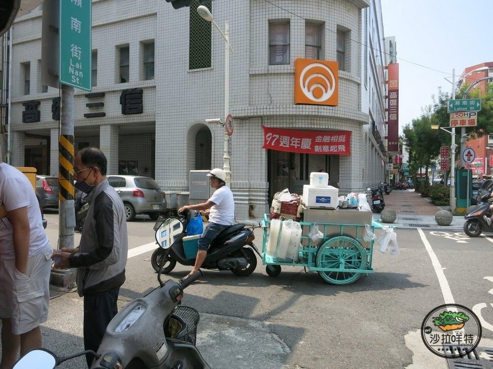 鹽埕豆花