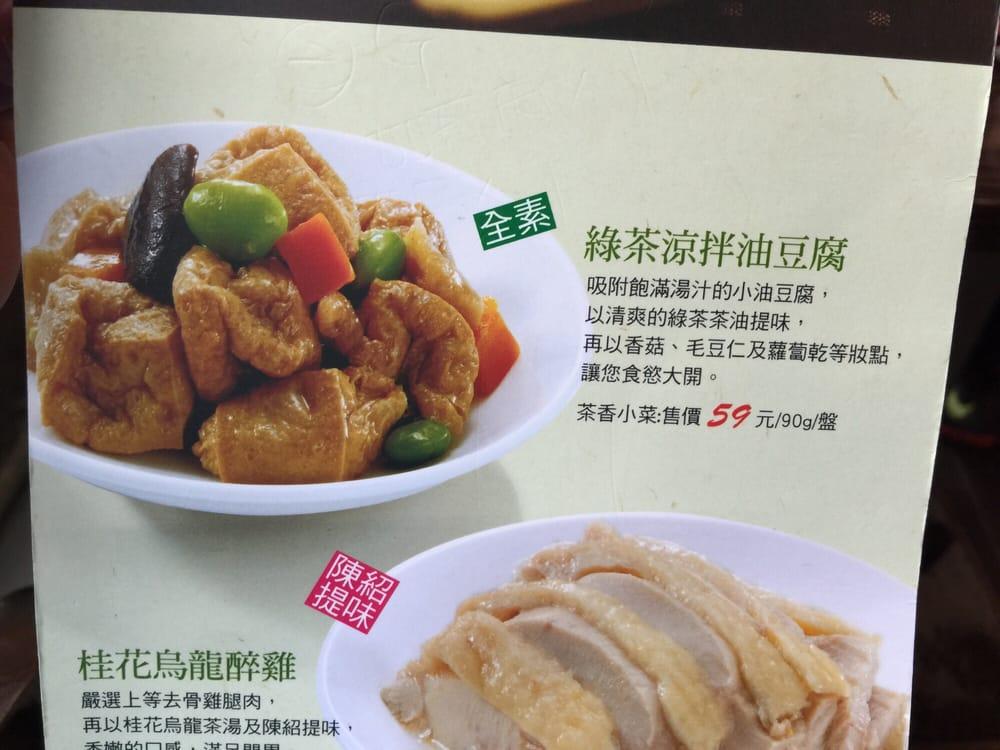 喫茶趣