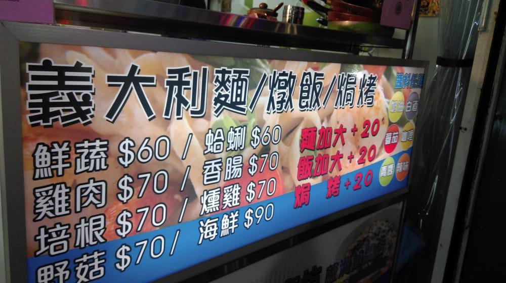 MK義式廚房
