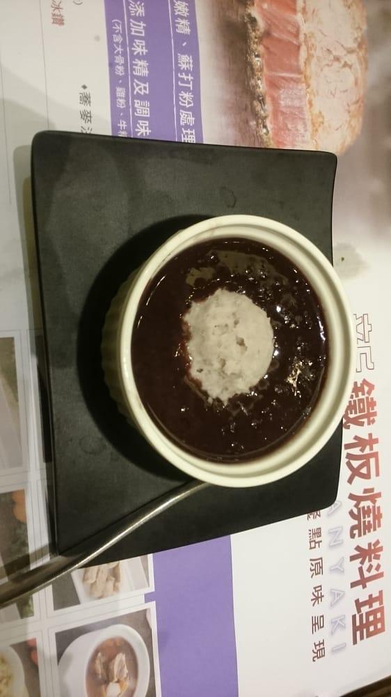 星聚點鐵板燒