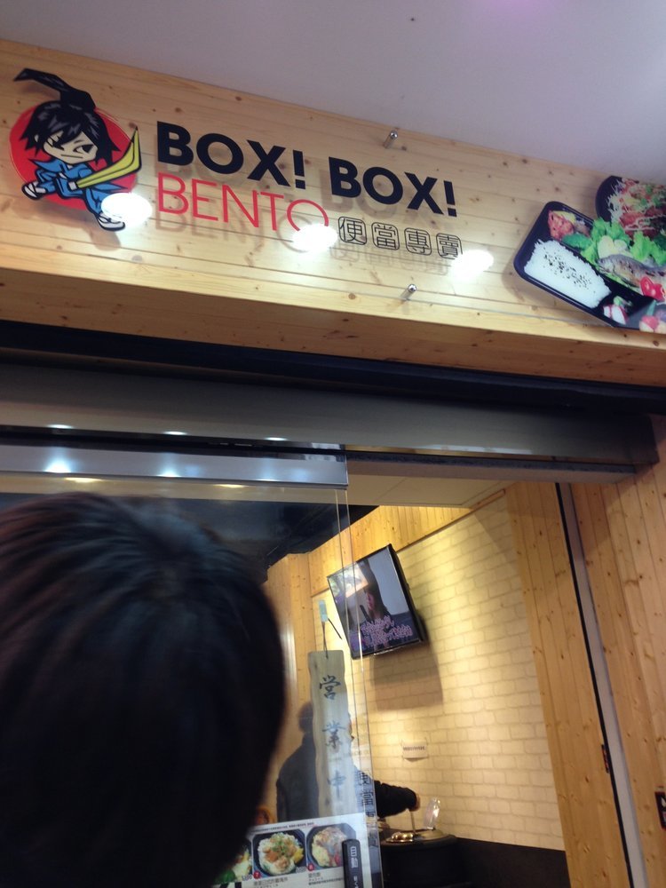Box! Box! Bento
